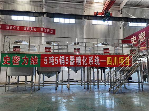 榆阳精酿啤酒设备厂—10吨五锅五器糖化系统—东北项目